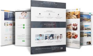 طراحی سایت شرکتی