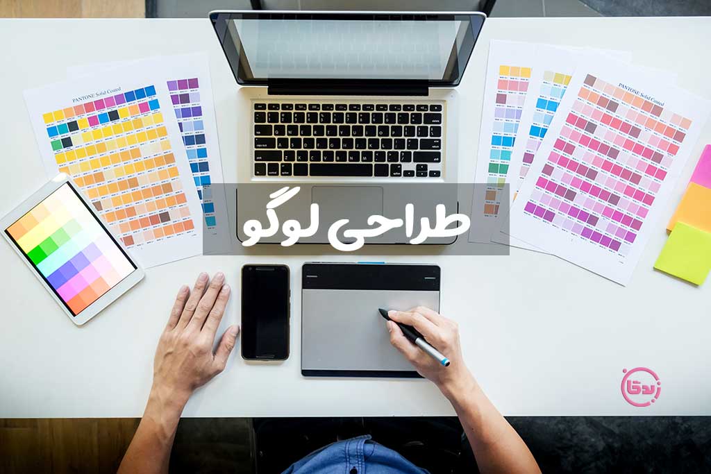طراحی لوگو در کرج
