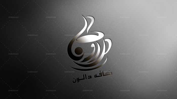 طراحی لوگو در کرج